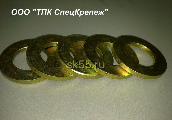 Шайба 42.12Х18Н10Т ОСТ 26-2042-96